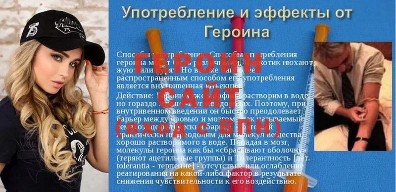 где продают   Рассказово  Героин герыч 