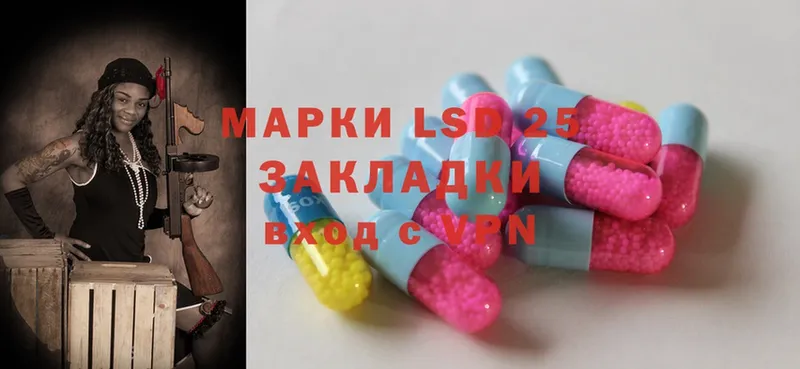 Лсд 25 экстази ecstasy  сколько стоит  Рассказово 